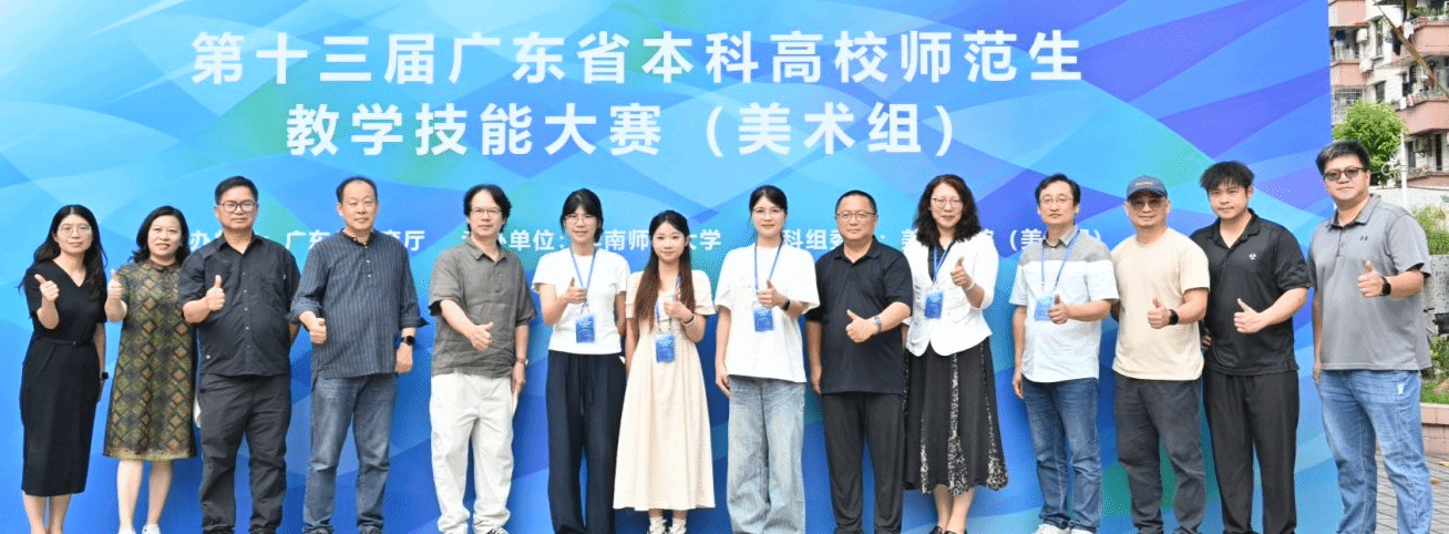 省赛卫冕！VSport美术学子强势夺冠，“雄才班” 硬核实力藏不住！