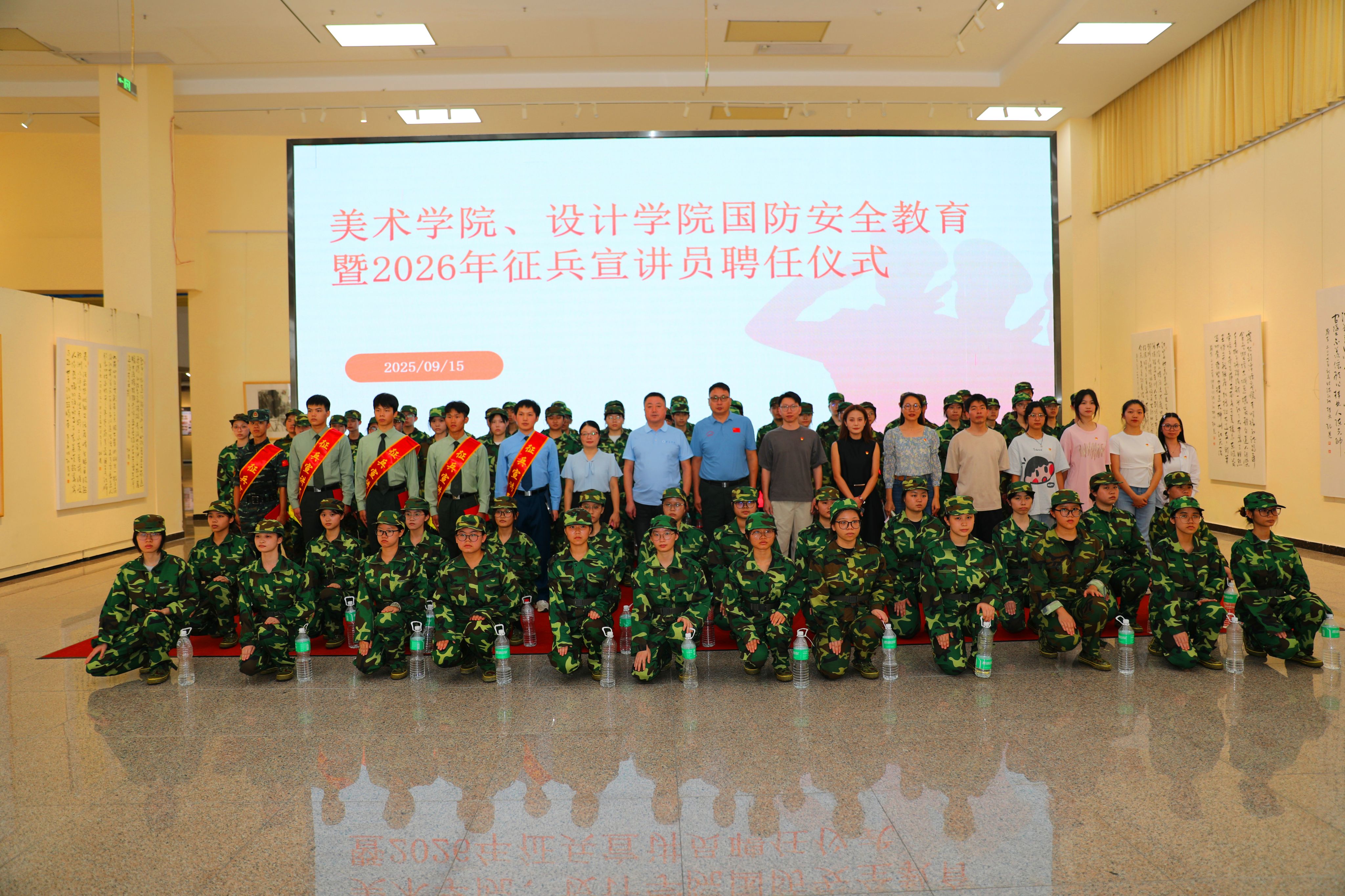 党建引领强国防，艺心绘就爱国情 —— VSport联合美术馆开展主题党日活动